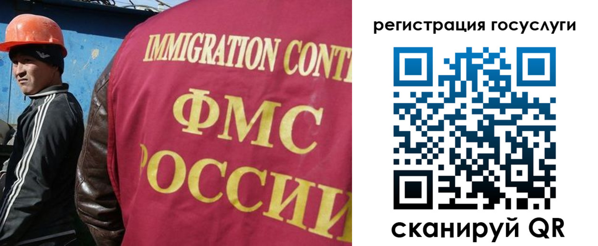 временная регистрация надежно в Клине